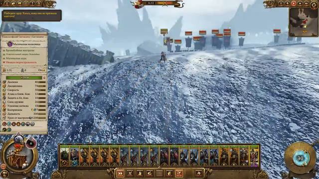 Total War: Warhammer - Империя - ПРОХОЖДЕНИЕ #17 Засада на пути в Альтдорф! смотреть онлайн