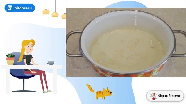 Сборник рецептов