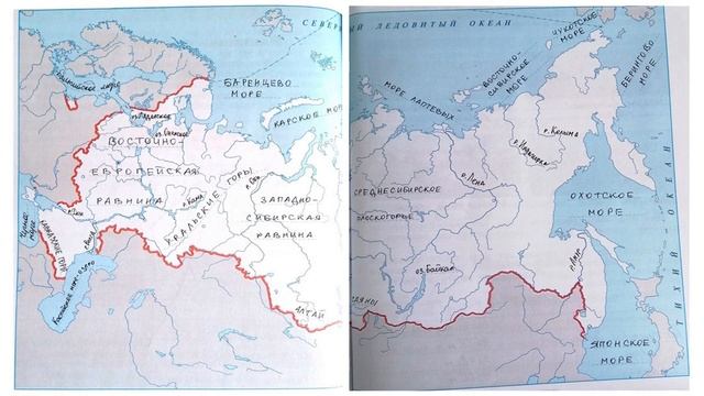 Окружающий мир. Рабочая тетрадь 4 класс 1 часть. ГДЗ стр. 27 №1 смотреть онлайн