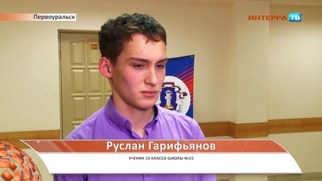 День открытых дверей в первоуральском суде 02 12 15 смотреть онлайн