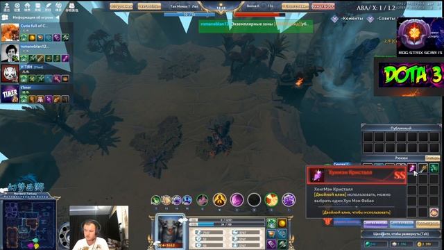 ШОК.ХВОСТ НАШЕЛ НОВУЮ КРУТУЮ КАСТОМКУ В СТИЛЕ ММО / XBOCT DOTA 2 CUSTOM смотреть онлайн