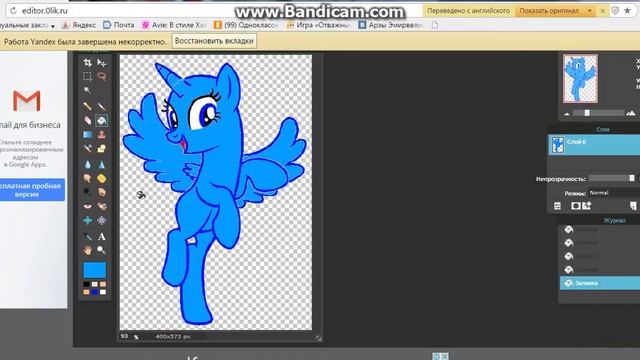 Урок фотошопа как сделать арт пони из маникена I AlyaRevest смотреть онлайн