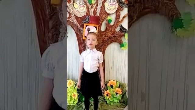 Стихотворение А. С. Пушкина "У лукоморья" смотреть онлайн