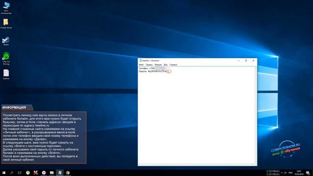 Руководство по Саморазвитию