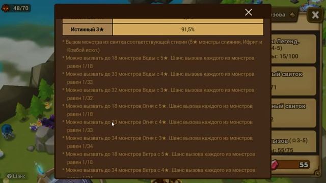 Summoners Wars Решает ли донат.