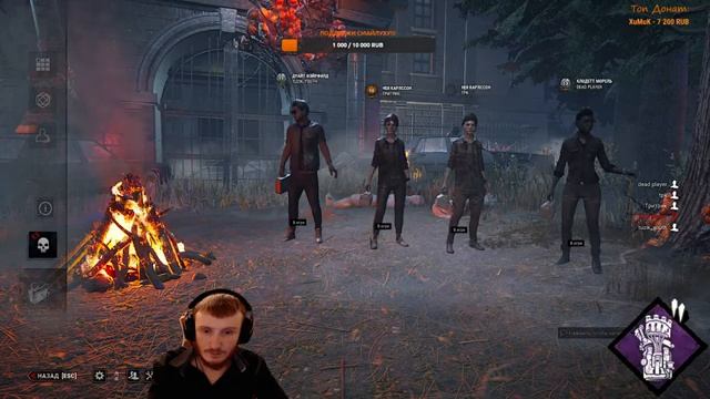 ТУРНИР Команд, 5-тый Сезон, Призовой 4000 | Dead by Daylight | RESIDENT EVIL "PROJECT W" Глава 6.2. смотреть онлайн
