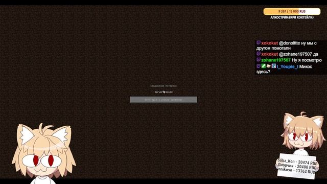 ВЕЧЕРИНКА В НЕКО-КРАФТЕ [Minecraft] смотреть онлайн