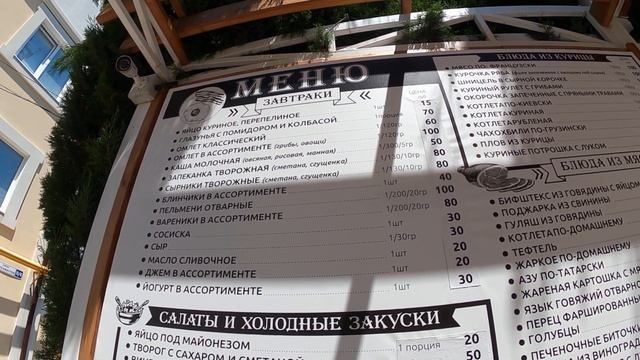 Столовая "Бристоль" ,цены и удаленность от моря!?ЛАЗАРЕВСКОЕ СЕГОДНЯ?СОЧИ. смотреть онлайн