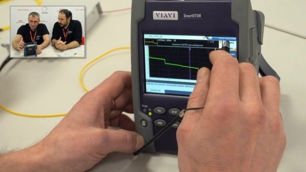 Обзор VIAVI SmartOTDR + Функция Эксперт