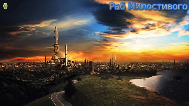 (История о Беляле, муэдзине Пророка (мир ему и благословение) смотреть онлайн