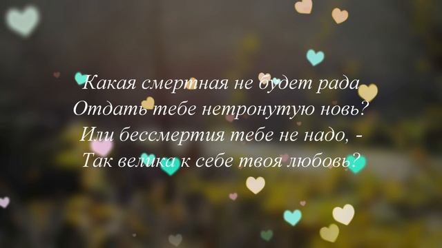 Сонеты Шекспира. Сонет 3 смотреть онлайн