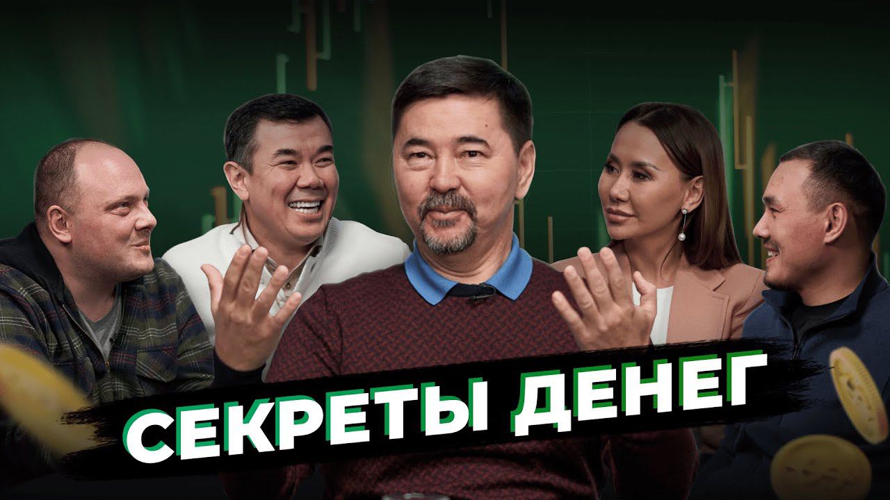 Как правильно управлять деньгами? Советы по финансовой грамотности смотреть онлайн