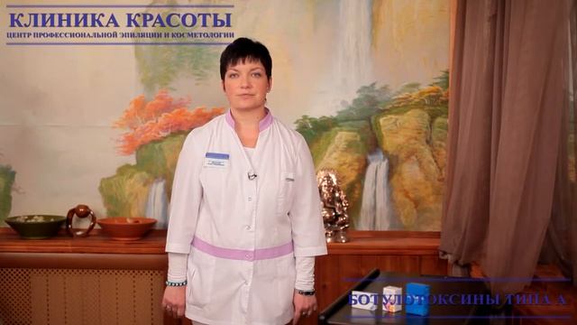 Ботулотоксины типа А