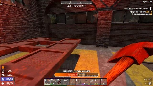 ДИКОЕ ЧУТЬЕ ЗОМБИ - ВСЕМ ПО ХЕДШОТУ! #12 // стрим 7 Days to die смотреть онлайн