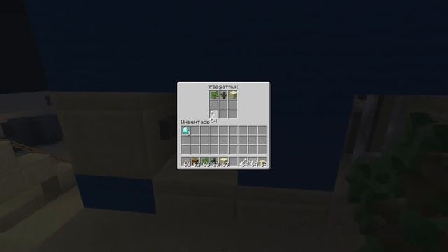 Minecraft Механизм#Умный магазин смотреть онлайн