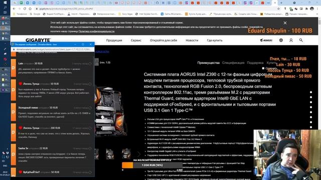 Майский стрим канала Купи дёшево. Комп-железки и разное. смотреть онлайн