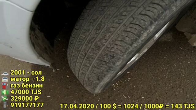 Мошинбозори Кургонтеппа. Camry 5. Corolla 1. Zafira. M Benz E190. Astra G. Дути. Nexia / 2020