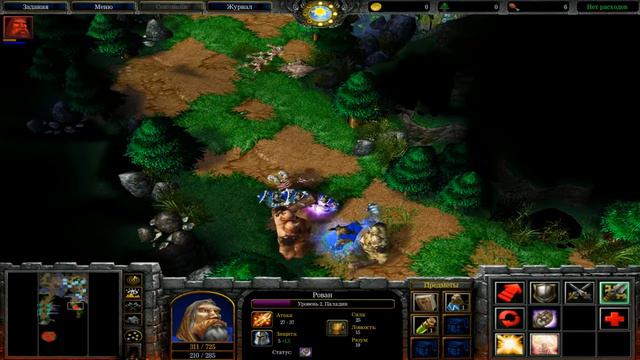 Прохождение Warcraft 3 Рован и его Поход — Серебряная Длань #1 смотреть онлайн