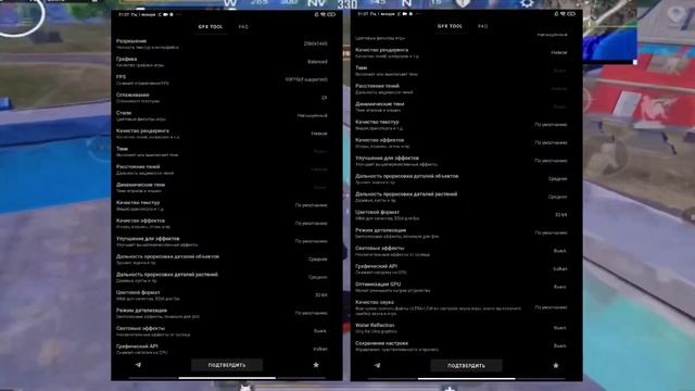 КАК УБРАТЬ ПИКСЕЛИ В PUBG MOBILE!!! ЗА 5 МИНУТ!!!! смотреть онлайн