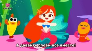 Русалочка | Шкатулка  | Пинкфонг Оригами | Ручные работы для детей | Пинкфонг песни для детей