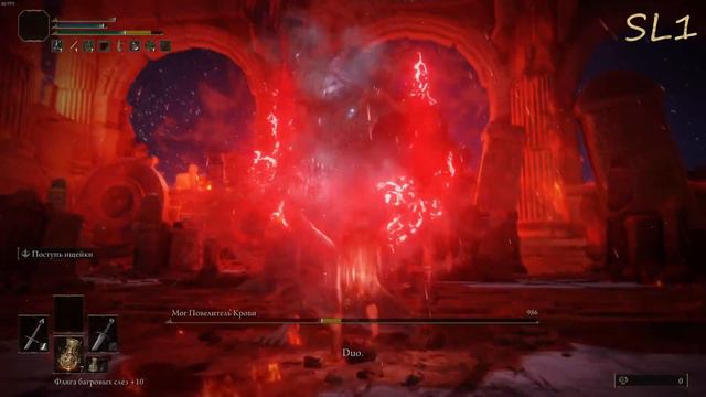 Elden Ring SL1 RL1 Мог Повелитель Крови / Mohg Lord of Blood смотреть онлайн