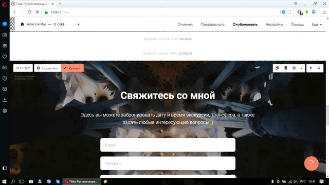 Кружок ИP20 Tilda смотреть онлайн