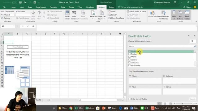 Pivot คืออะไร (Excel) смотреть онлайн
