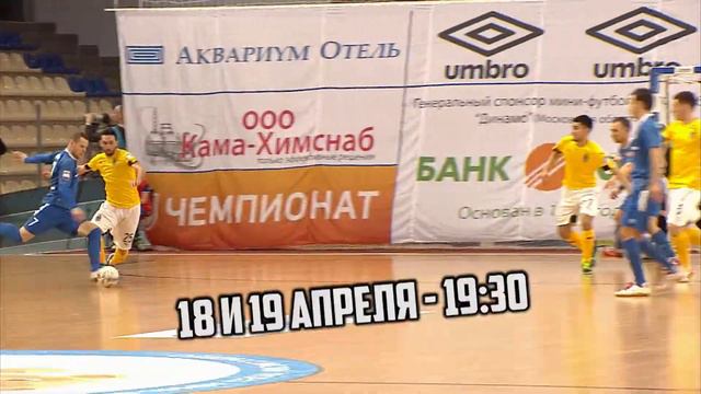 DYNAMO vs DINA. Promo. 18-19.04.2017 смотреть онлайн