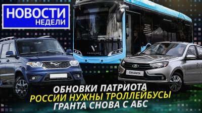 Обзоры и новости авто