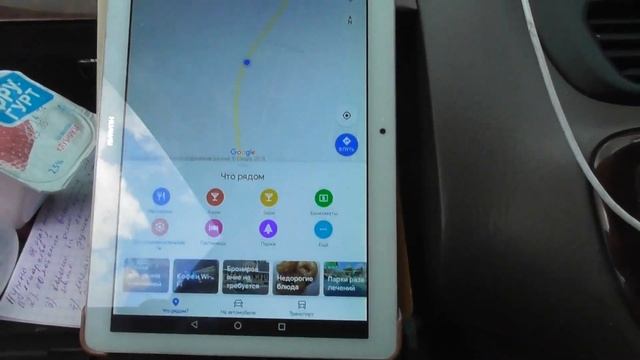 День - 31. Он отказывается ехать дальше ! Сняли люкс ! 4 .08. 2019