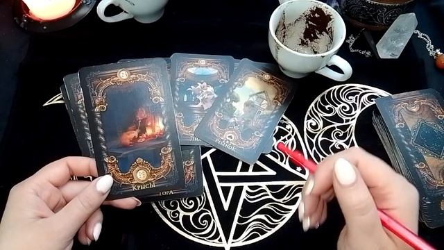 Все тайное становится явным!!! Какие тайны для Вас будут открыты??? смотреть онлайн