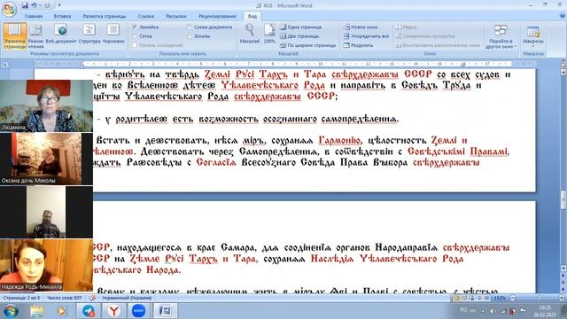 Д Г 40 8 смотреть онлайн