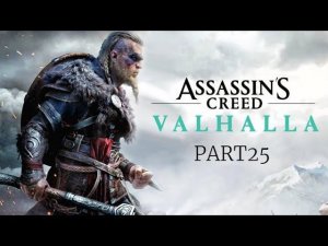 Assassin's Creed: Valhalla. Ётунхейм. Все квесты и кровавые камни Имира 1. PART 25.