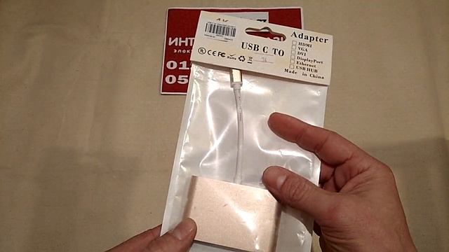 КОНВЕРТЕР TYPE-C TO VGA, USB 3,0, USB-C в Баку / Bakida смотреть онлайн