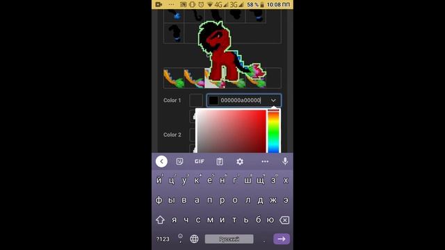 {} Как сделать Дракона в Пони Таун? [] Обучалка [] Pony Town {} смотреть онлайн