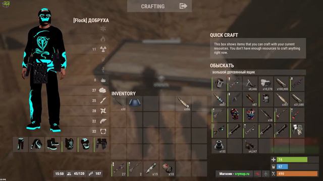 RUST I МОРСКИЕ КОТИКИ I ЖИЗНЬ ПЕРЕД ВАЙПОМ смотреть онлайн