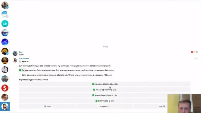 7 способов как купить биткоин ! Наиболее простые и распространенные ! смотреть онлайн