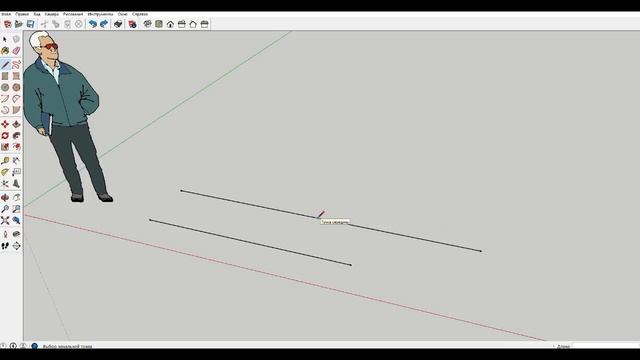 SketchUp. Инструмент линия. 3 урок. Курс видео уроков для ландшафтного дизайна смотреть онлайн