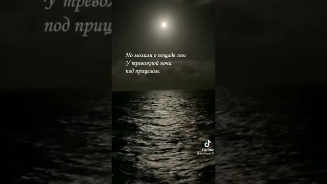 Стихотворение "Дайте мне таблетку от души" смотреть онлайн