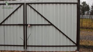 Как сделать забор и ворота на даче