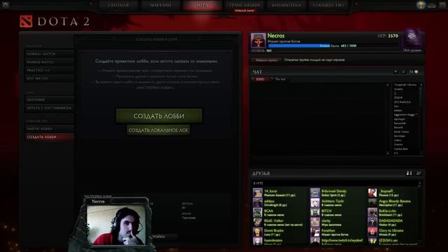 Dota 2. Hero Line Wars. Веник и Эник. смотреть онлайн