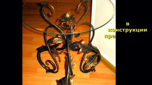 Круглый столик кованый, стол из металла и стекла, стеклянная столешница, ковка, патина «старая медь