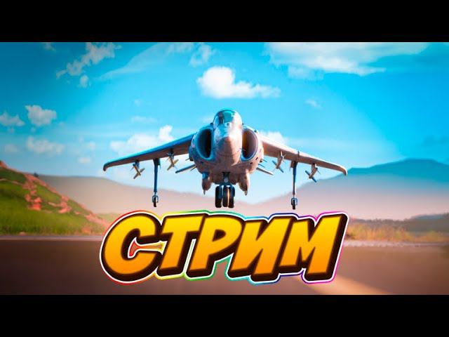 Обзор на обнову в WAR TYCOON!