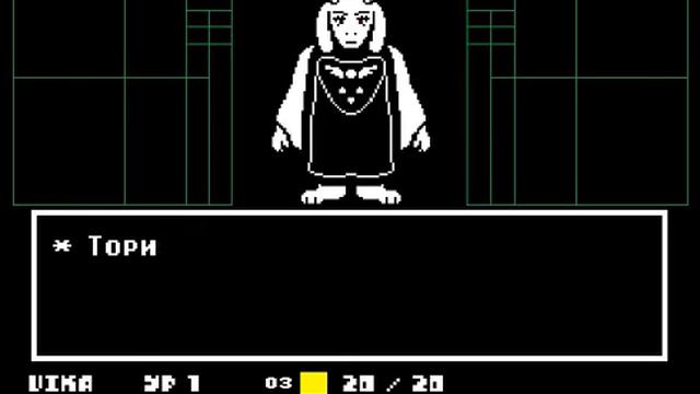 UNDERTALE 5 ЧАСТЬ смотреть онлайн