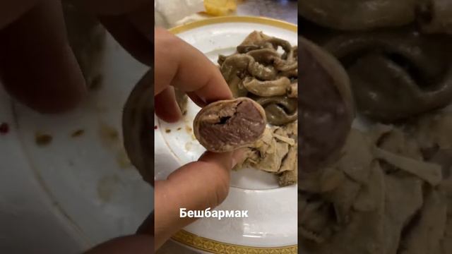 Национальная кухня кыргызов смотреть онлайн