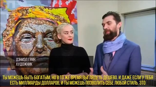 Портрет Трампа из монет - Даниэль Грин и Дарья Марченко (VOA) смотреть онлайн