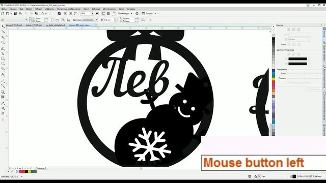 Новогодние шары. Рисуем в программе Corel Draw. Подготовка макетов для лазерной резки. смотреть онлайн