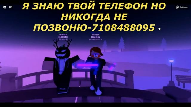 ТОП 5 КОДЫ ПЕСНИ РОБЛОКС (ROBLOX ID) (ROBLOX) смотреть онлайн