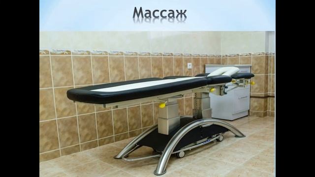 Спортивно-оздоровительный центр "Рудея" смотреть онлайн