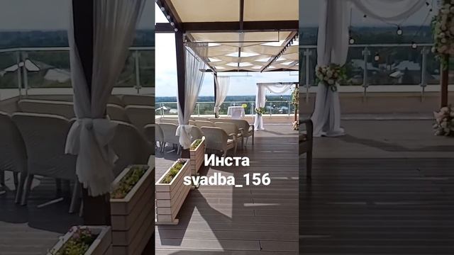 арка для выездной регистрации. смотреть онлайн